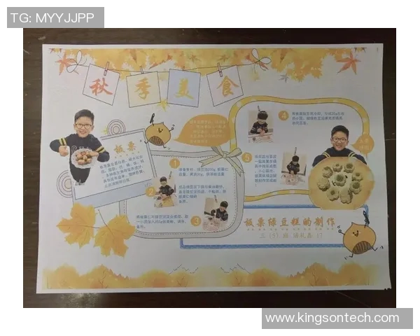 创新体育课后作业设计提升学生身体素质与团队合作能力的探索与实践